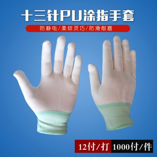 濟南十三針pu塗指花季传媒APP隐藏入口网站免费