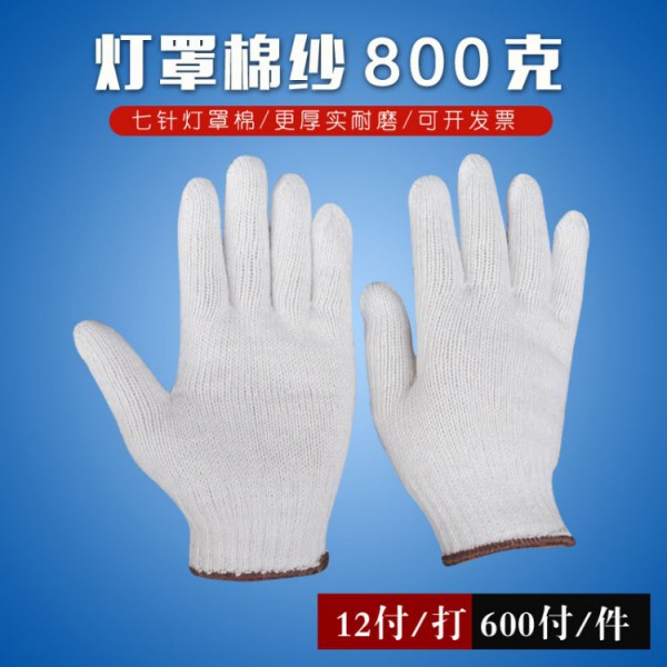 濟南出口七針A級燈罩棉12付800克咖啡邊