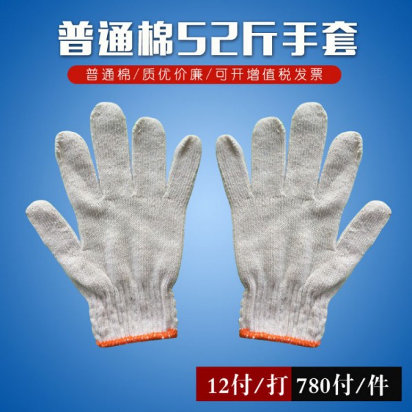 濟南普通棉52斤線花季传媒APP隐藏入口网站免费
