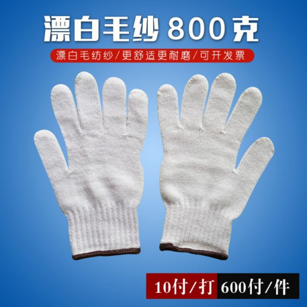 濟南七針漂白毛紗花季传媒APP隐藏入口网站免费12副800克咖啡邊